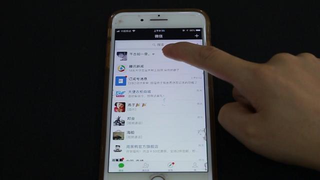 微信定位软件下载(打开微信定位，一秒精准定位别人位置，以及一键修改微信定位)