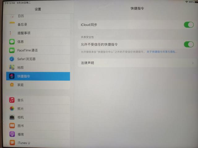 ipad电池寿命怎么查(iPad电池健康如何直接在iPad上直接查看)