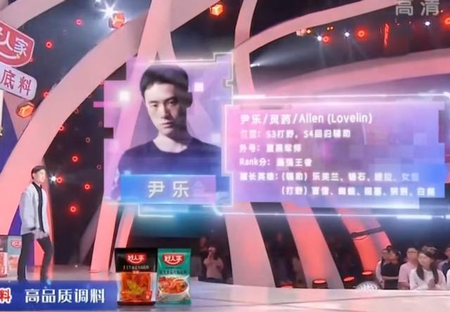 omg柚子个人资料(前OMG中单无状态参加相亲节目，自称是电竞职业选手，他还没退役)