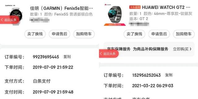 华为手机如何开启微信运动(华为手表（华为运动健康APP）终于能绑定微信运动)