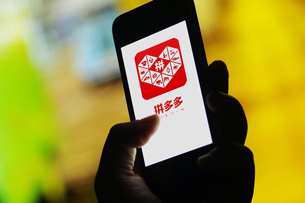 拼多多返现是真的吗(弘辽科技：拼多多下单全额返是真的吗？是怎么回事？)