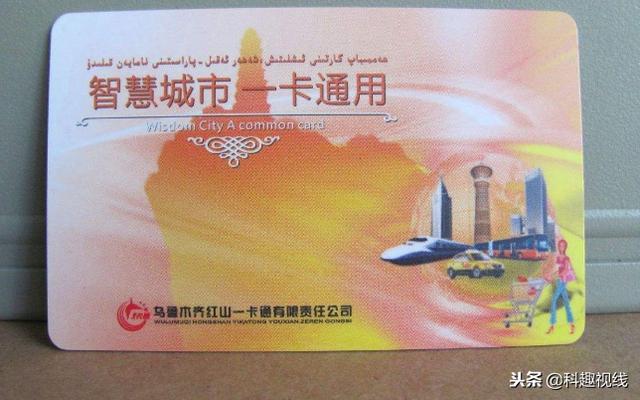 手机充公交卡怎么充值(手机也可以充公交卡，你学会了吗？)