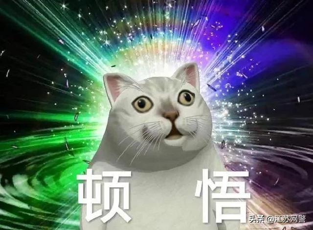 南京上午兼职(江苏南京：这种兼职，碰都别碰)