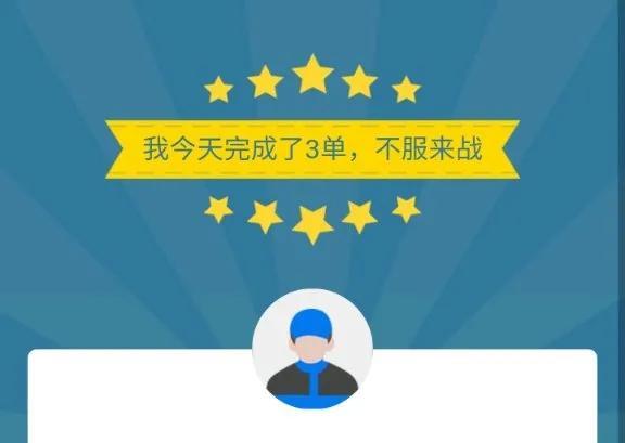 美团跑腿和达达哪个便宜(达达跑腿，日入300，一起来分析分析你需要知道的套路)