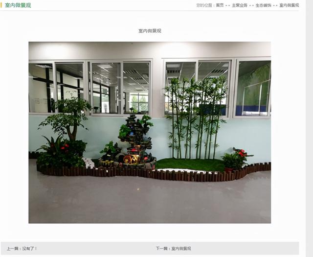 做购物网站商品页要全做(SEO技巧丨企业站的产品页和文章页应该怎么做？)