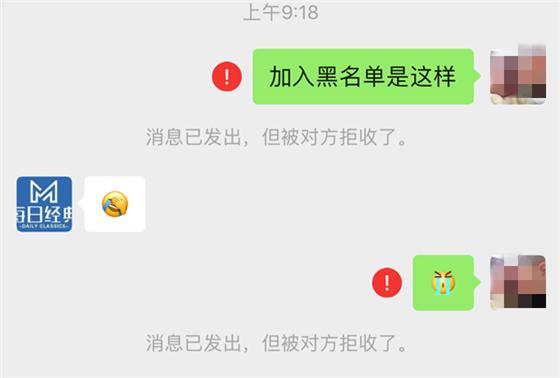 怎么把人踢出微信群对方不知道(微信删除和拉黑区别这么大，如何偷偷加回对方，不让对方察觉？)