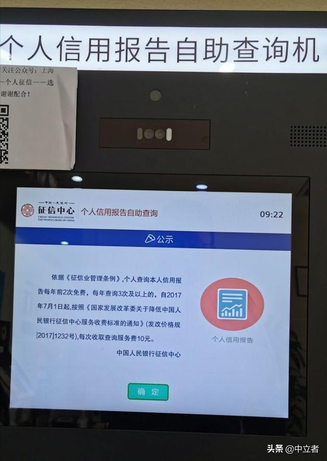 借微粒贷会影响征信么(支付宝借呗、微粒贷频繁借还款对征信有影响吗？)