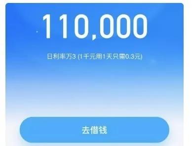 怎样提升花呗额度到五千(花呗借呗一个月粗暴提额4.5万？一起来看看)