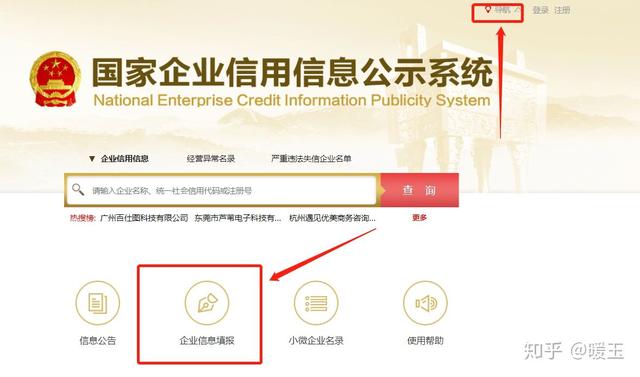 营业执照副本丢失怎么挂失(营业执照正副本丢了怎么办？补正看这里，一招搞定)