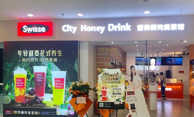 swisse官网中国(保健品牌Swisse开始卖奶茶？Swisse自己都不知道)