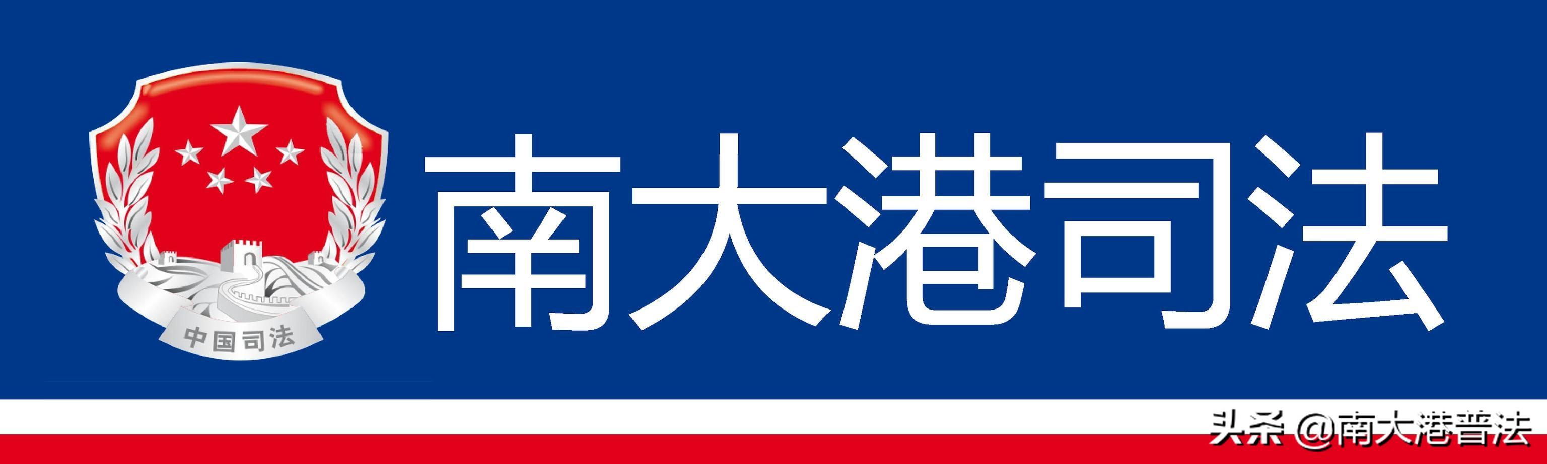 卖微商一键转发软件违法吗(微商容易触犯13种罪名)