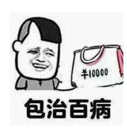 哪里的女包货源质量好(女子花1.2万网购奢侈品后起疑，找两平台鉴定后傻眼：一个鉴定为真，一个鉴定为假)