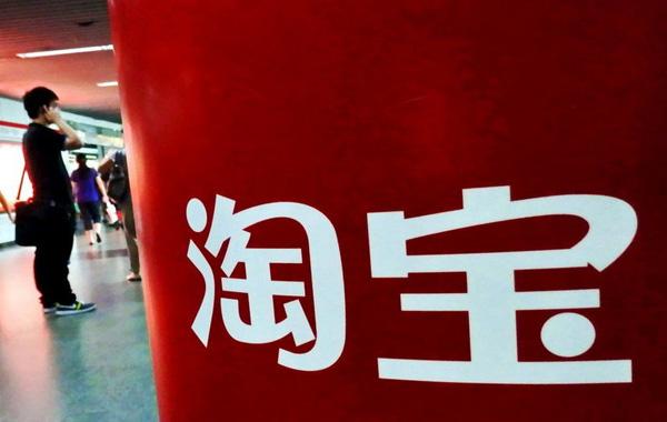 淘宝实人认证在哪里认证(淘宝打假升级，从“实名认证”到“实人认证”)