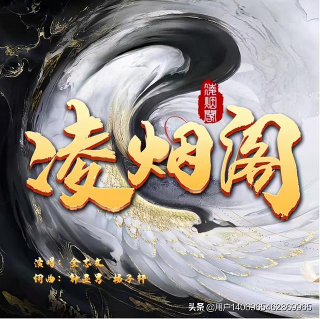 虎牙守护多少钱一个月(消费上亿元！虎牙神豪团「凌烟阁」清理成员，将其划为“敌方”)