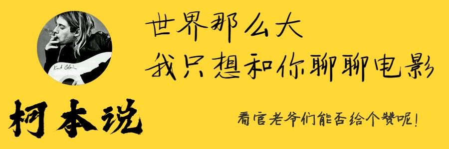都教授是哪部韩剧:韩国电影《隐秘而伟大》，“都教授”演起傻子来也是没谁了