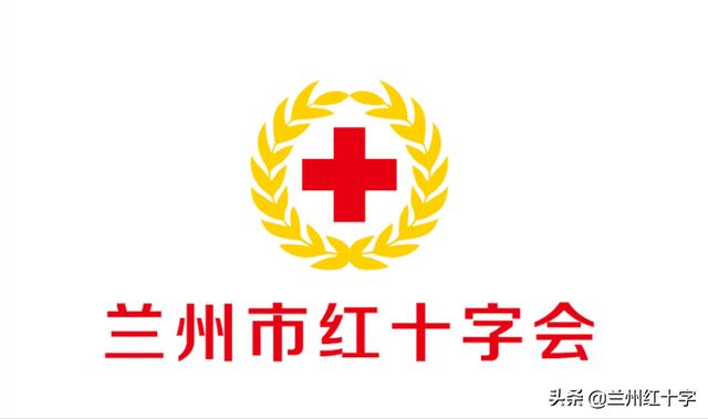 支付宝捐款二维码(兰州市红十字会关于开通疫情防控二维码捐款通道的公告)