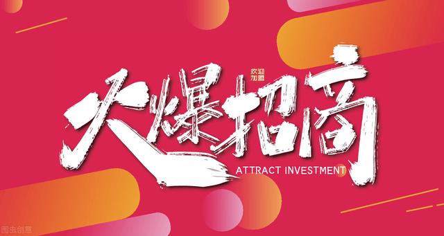 店面加盟(加盟已经签合同，还没开店，突然不想开了，加盟费能退吗？)