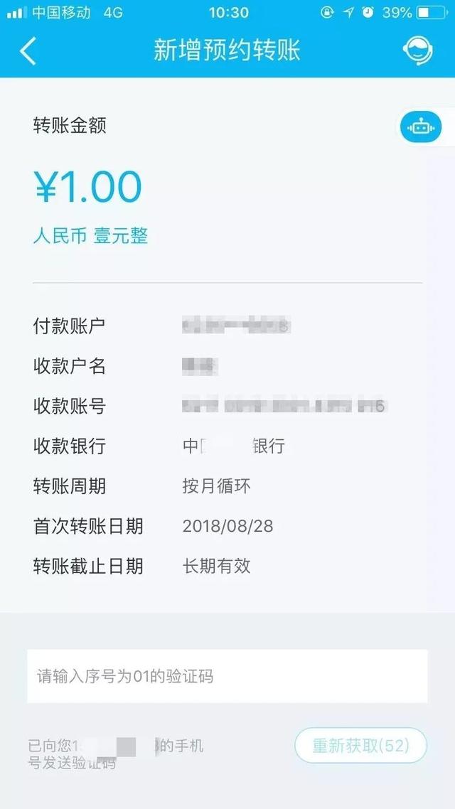 转账成功后一直不到账(转账记录截图是真的 可为啥钱迟迟没收到？)
