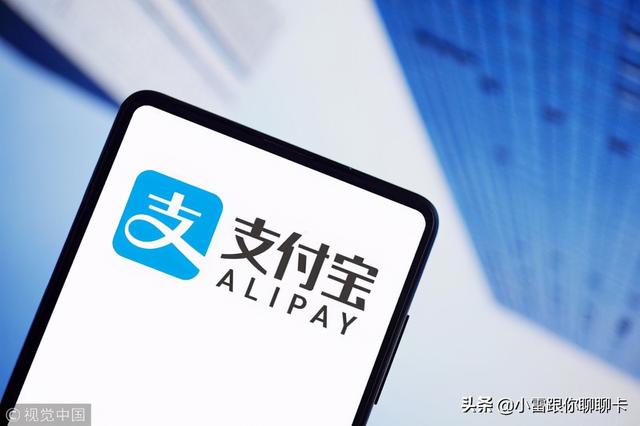 支付宝借呗怎么关闭自动扣款(借呗超过13点还会再自己扣嘛？截止时间这个时候)
