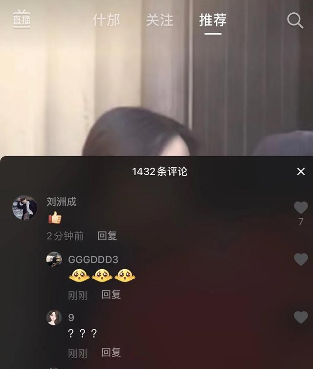 刘洲成和马苏什么关系(刘洲成和马苏的恩怨从何而来？为何如此之深？)