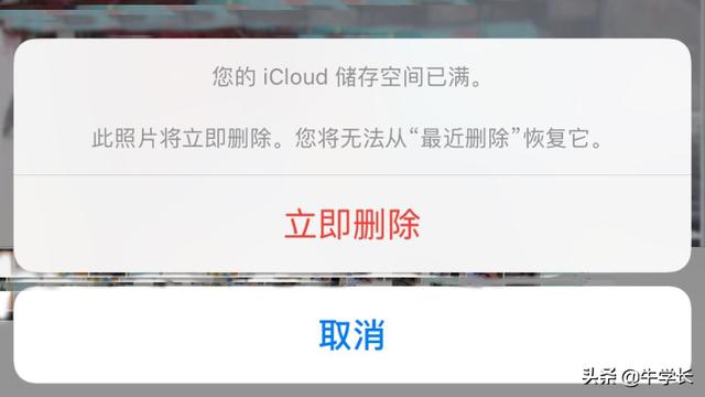 苹果icloud怎么清理(iCloud储存空间已满？推荐4种方法，还可免费无限储存)