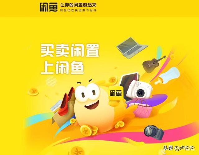 闲鱼介入买家必输(本人实战闲鱼无货源彻底搞懂的五个问题)