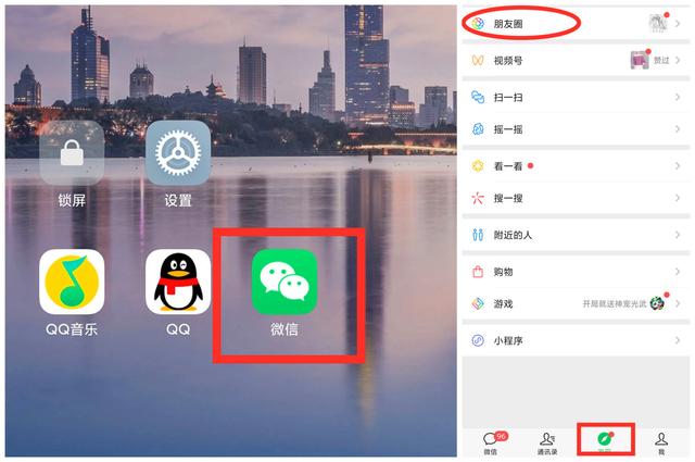 朋友圈如何发文字信息(微信朋友圈消息怎样发布，2种最简单的方法，老人也能学会)