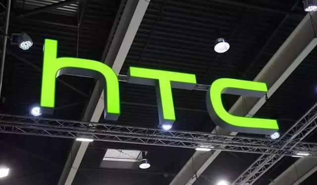 HTC股价创19年来新低，又一个因“太超前”衰败的大公司(htc 股价)