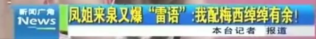 罗玉凤怎么成为网红(从语文老师变女网红，到国外求生存，罗玉凤是如何走到这一步的)