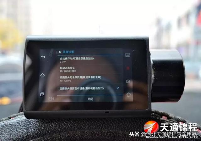 腾讯车联导航(智能行车好帮手，腾讯车联T8远程监控行车记录仪评测)