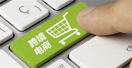 ezbuy是个什么公司(兰亭集势8555万美元收购东南亚跨境电商平台Ezbuy)
