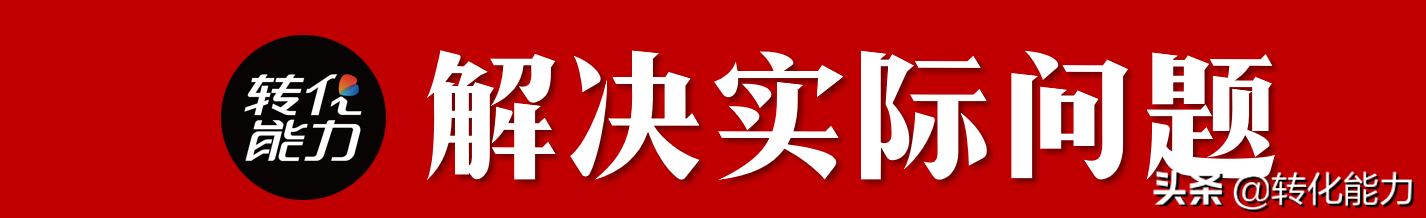 市场定位策略有哪些(3个步骤制定清晰的市场营销策略，明明白白做市场，完成销售目标)