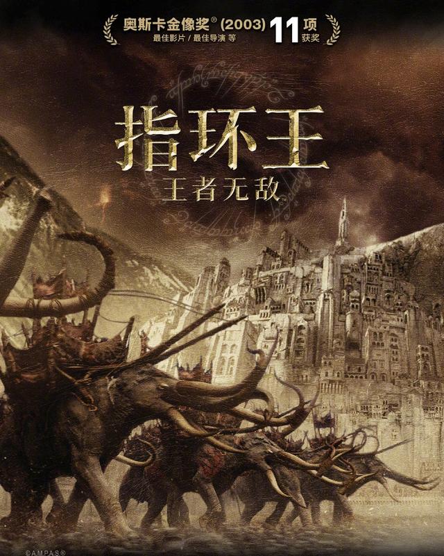 指环王3(4K重制版《指环王3：王者无敌》5月14日上映)