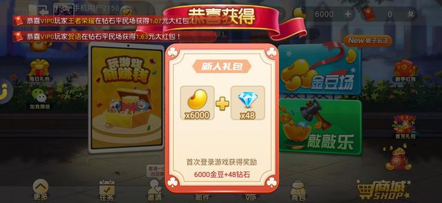 赚钱斗地主游戏赚现金提微信下载(《红包斗地主》正式上线链游玩家，快来一起赚取现金红包吧)