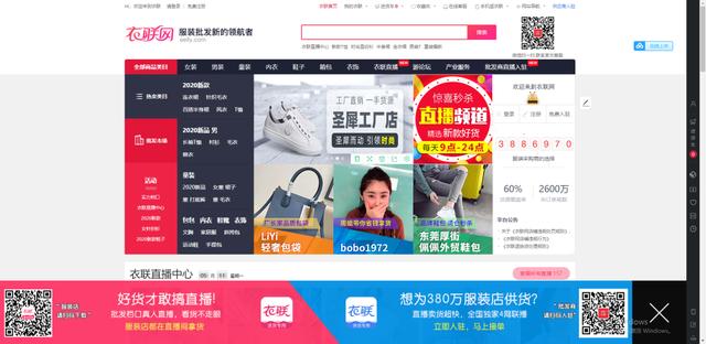 个秀名妆批发网app(道叔圈丨闲鱼卖货从0到1（小白基础篇）)