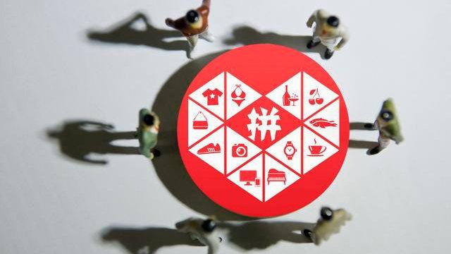 淘宝大学视频教程新店怎样上货(飞诺电商：拼多多无货源店群采集选品后，手把手教你如何上货)