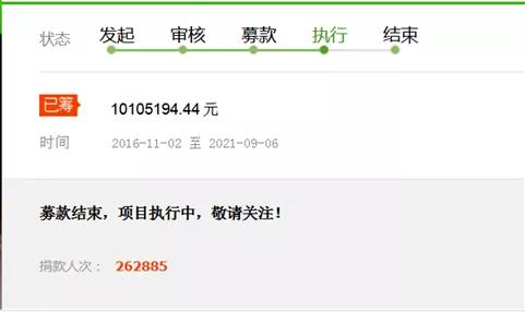腾讯公益捐助平台是真实的吗(公益慈善项目涉嫌违规“套捐”？腾讯公益紧急叫停，中国社会福利基金会：已展开全面调查)