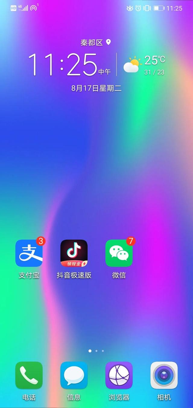 干什么能挣钱快还稳定,在家一天挣300(万万没想到，在家用手机一天就可以赚100元)