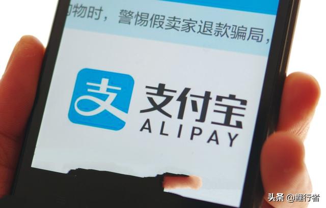 支付宝余额宝靠谱吗(2019年余额宝还靠谱吗？)