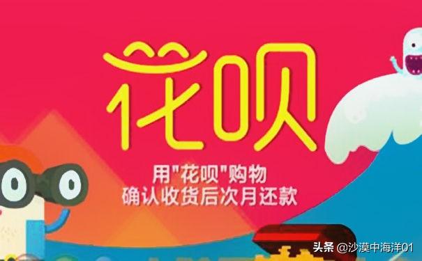 淘宝找人代付怎么操作没有(淘宝代付如何使用花呗支付？)