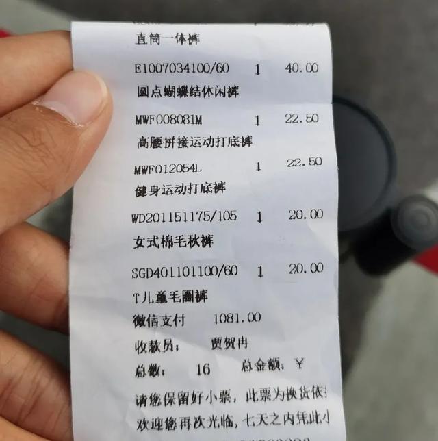 适合乡镇开的实体店亲子装儿童服装(探店 | 换季买买买，津南海教园附近有一家服装工厂店——名宝)