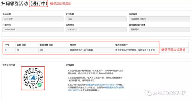 微信营销步骤转化留存(公众号还有用吗？实战小程序加企业微信实现引流、留存和转化)