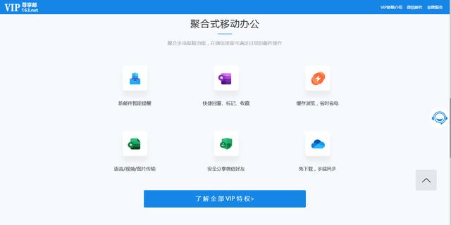 手机号邮箱怎么注册网易163邮箱(163邮箱怎么注册，个人邮箱注册哪个品牌最好用？)