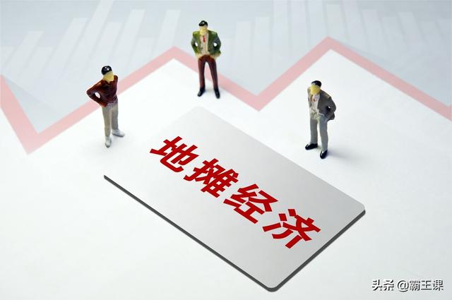 摆地摊卖什么最赚钱知乎(“地摊经济”瞬间风靡，摆地摊卖什么东西最赚钱呢？)