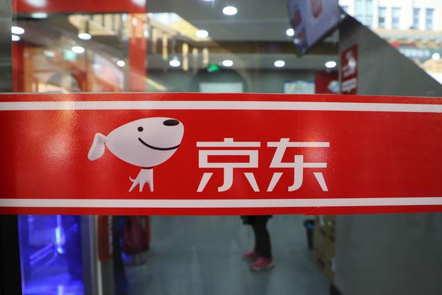 京东自营官方旗舰店是什么意思(京东商城里的自营店，和京东官方旗舰店，它们的区别是什么？)