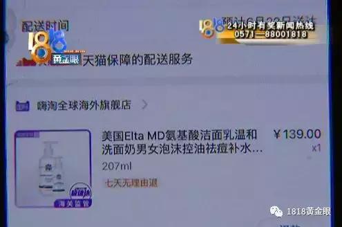 中通运费查询计算器官网(“丢快递主动理赔”的套路，她踩了，被骗十万多)