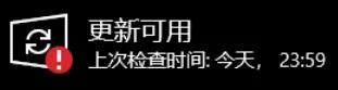 惠普系统更新(惠普星14升级新系统后，我发现了许多秘密)