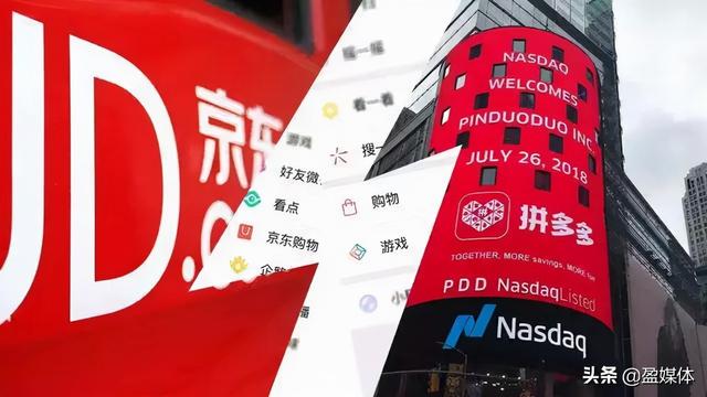 投诉京东第三方卖家有用么(京东下单从拼多多发货，赚3倍差价，京东店铺出卖用户隐私信息？)