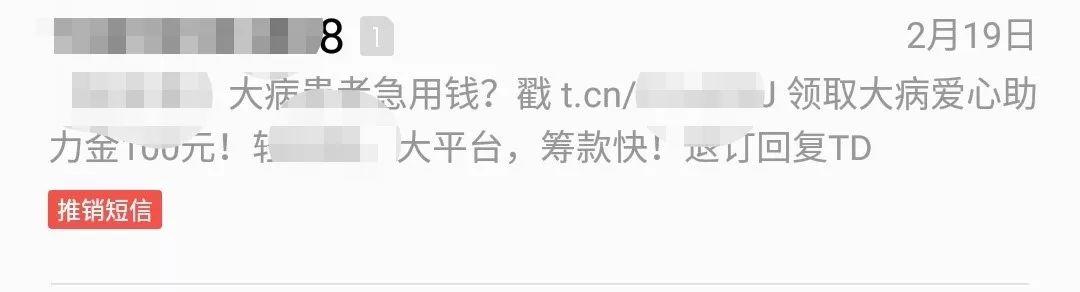 怎么举报垃圾短信(回TD也没用！垃圾短信一键举报！)