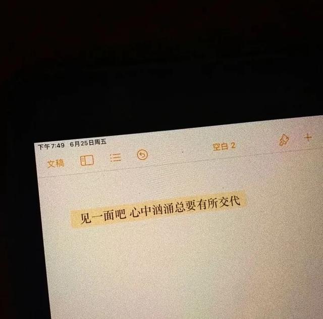 好看的微信背景图壁纸(让人心动微信朋友圈背景图)